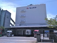 キョクヨー秋津冷蔵㈱