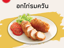 ก ไก่ พารค์