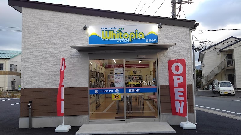Whitopia西田中店