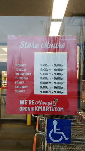 Department Store «Kmart», reviews and photos, 400 NE Circle Blvd, Corvallis, OR 97330, USA