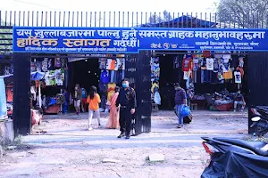 Bhrikuti Bazaar image