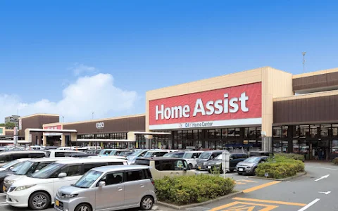 Home Assist image