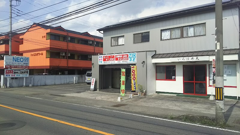 カットサロン Neo 群馬県前橋市上新田町 美容院 美容院 グルコミ