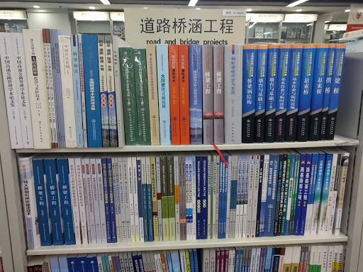 Foreign Language Bookstore