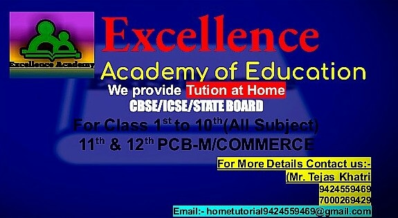 Excellence Academy of Education