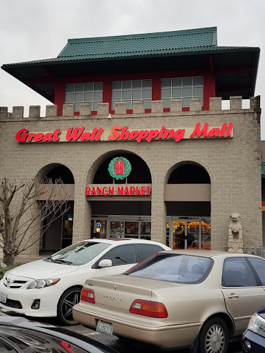 Shopping Mall «Great Wall Shopping Mall», reviews and photos, 18230 E Valley Hwy, Kent, WA 98032, USA