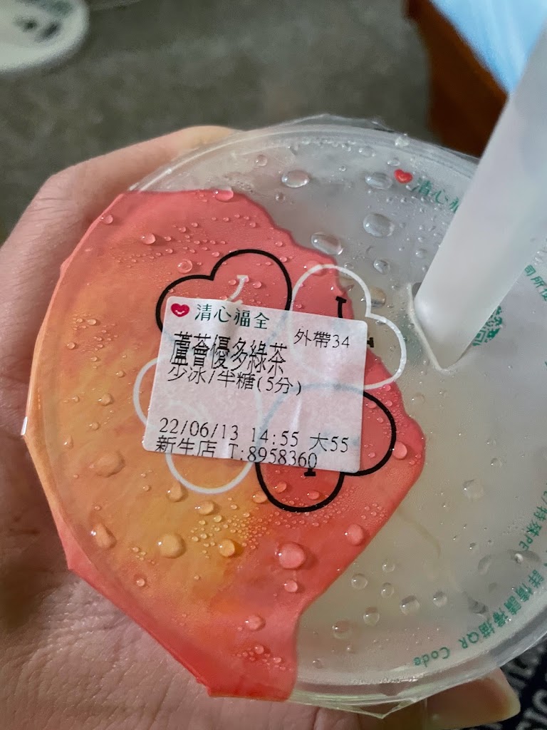清心福全二林新生珍珠奶茶手搖飲料專賣店 的照片
