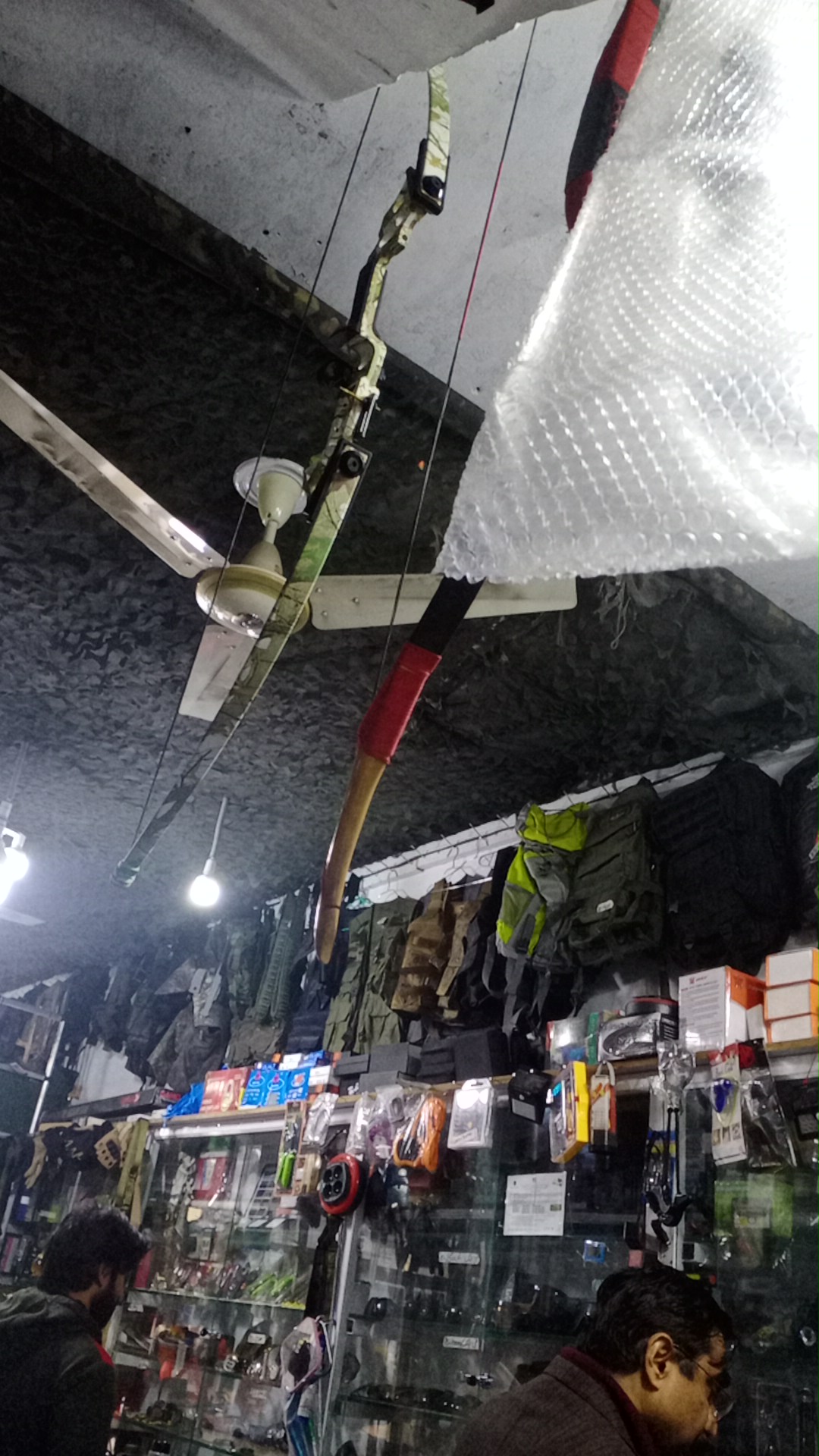 Archery Store