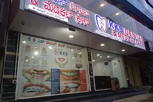 KKS Dental and Medical Care image