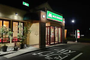 MOS BURGER Tochigi Shop image