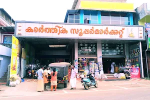 Karthika Super Market image