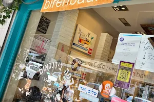 Birenbaum Cafe image