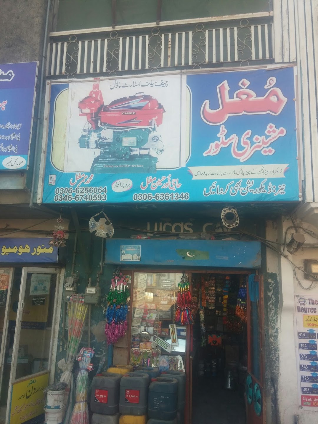 Mughal Machinery Store