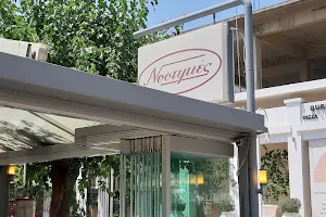 Steakhouse "Nostimiés" image