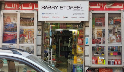 Sabry stores plus