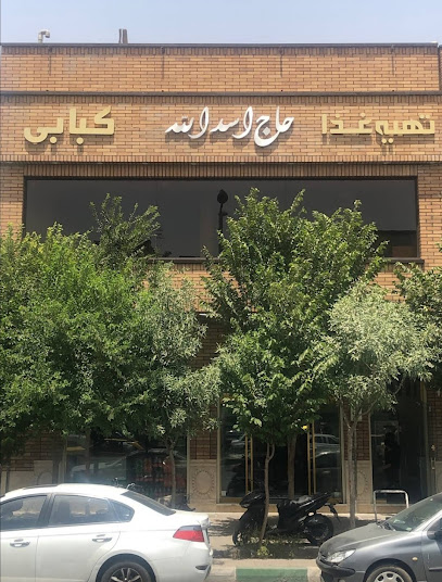 Haj Asdollah Kitchen - Qom Province, Qom, 45 Metri, JVRQ+F3V, Iran