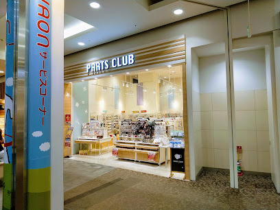 PARTS CLUB イオンモール木曽川店