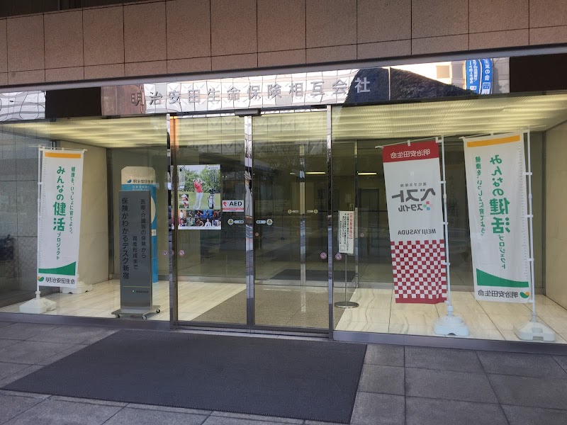 明治安田生命新宿ビル 東京都新宿区西新宿 企業のオフィス グルコミ