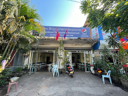 ຮ້ານອາຫານ ສົມບູນ vie - 171/03, Vientiane, Laos