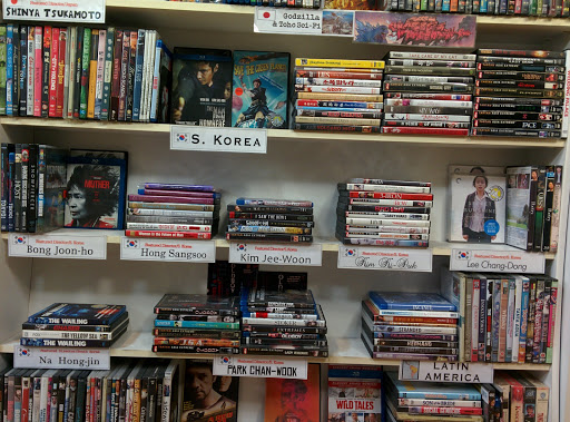 Movie Rental Store «Videotheque», reviews and photos, 1020 Mission St, South Pasadena, CA 91030, USA