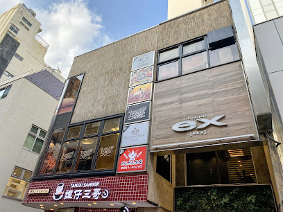 焼肉いのうえ 吉祥寺店