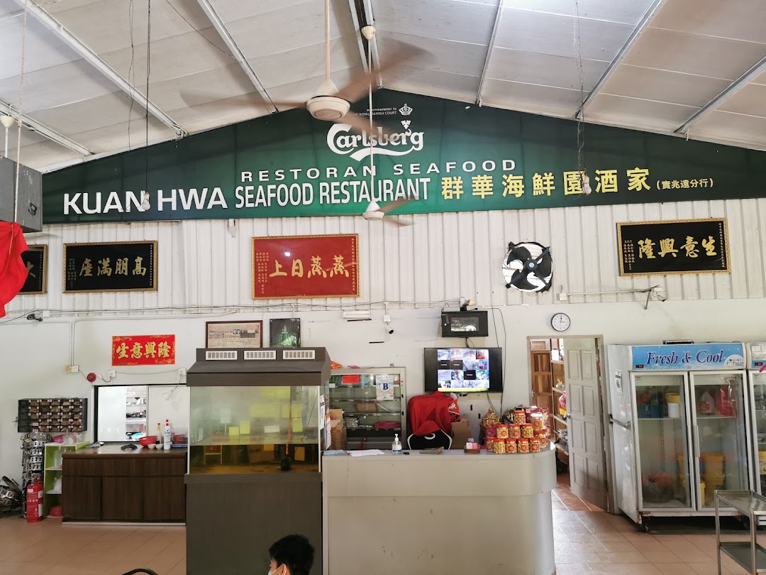  Kuan Hwa Seafood Restaurant