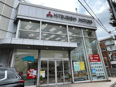東日本三菱自動車販売株式会社 関町店