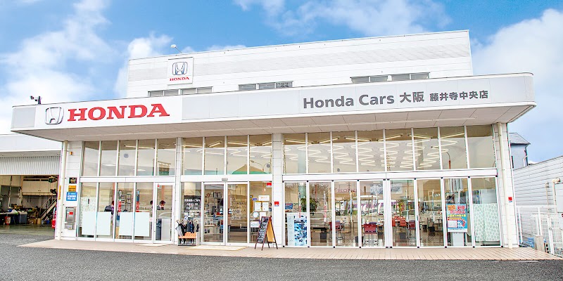 Honda Cars 大阪 藤井寺中央店
