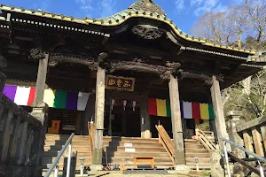 Furosanyakuo Temple image