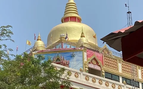 Wat Huai Sai Tai image