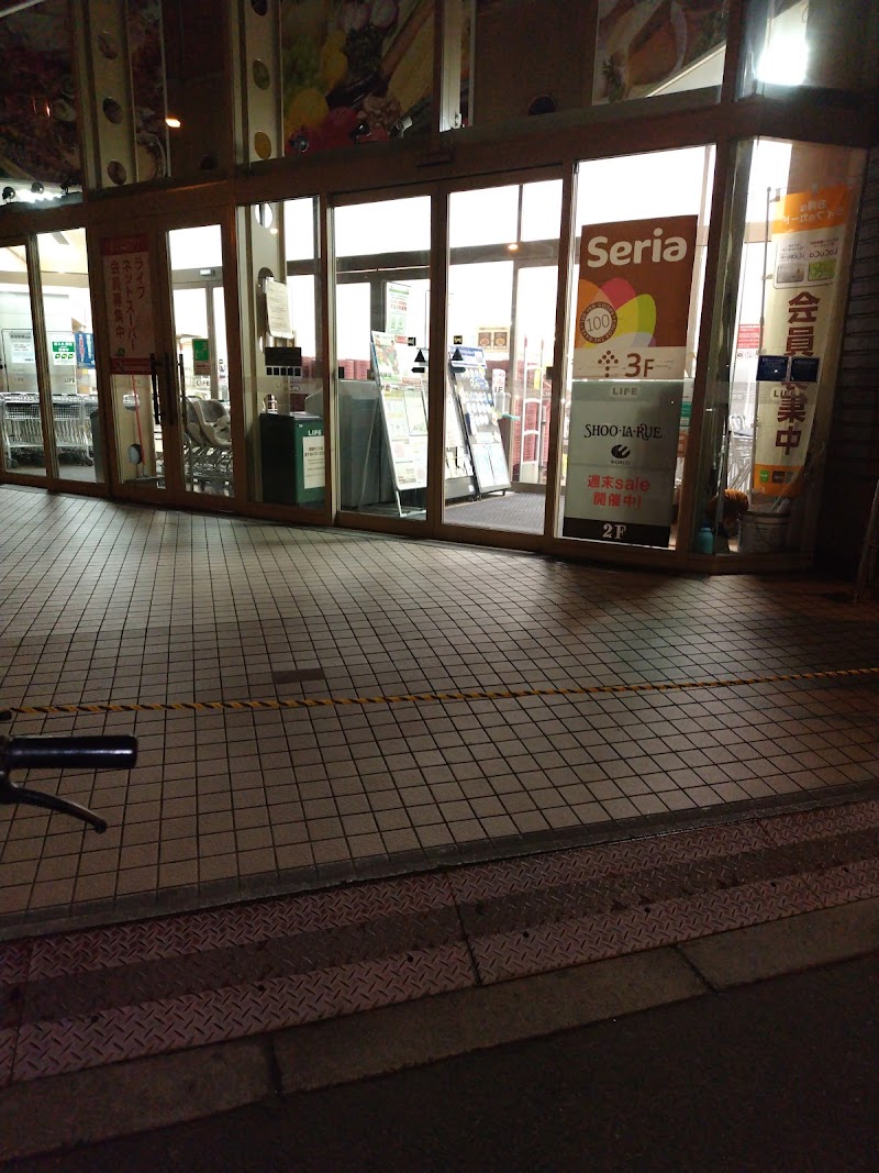 三菱UFJ銀行 ATM ライフ喜連瓜破店