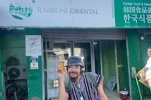 Rabboni oriental Store - Korean & Japanese Groceries image