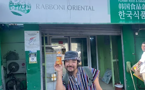 Rabboni oriental Store - Korean & Japanese Groceries image