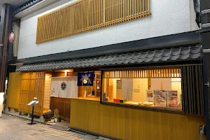 Kyogoku Sushi image