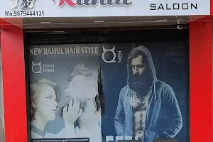 New Rahul Hair Saloon image