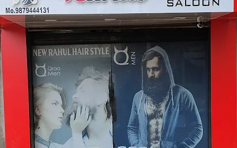 New Rahul Hair Saloon image