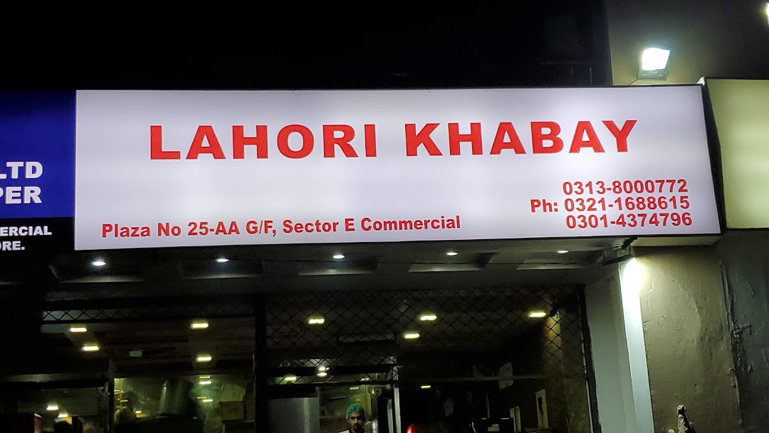 Lahori Khabay Family Restaurant by Abdullahs