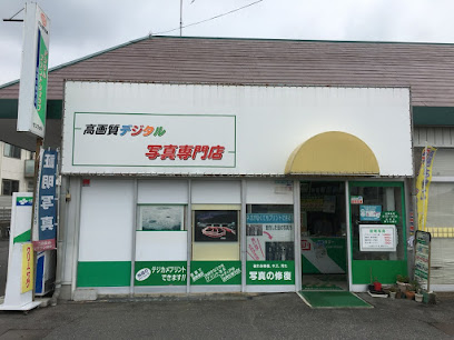 サンフォト久米店