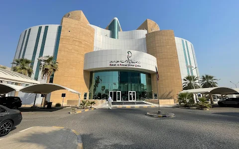 Sabah Al-Ahmad Urology Centre image