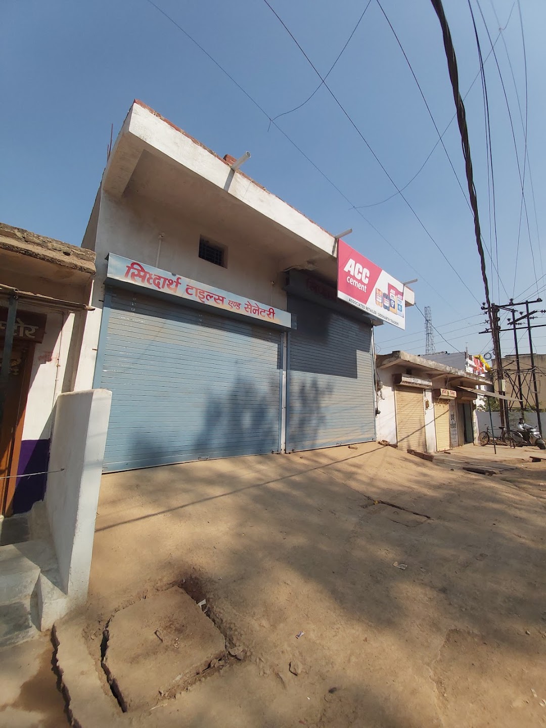 Siddharth Traders