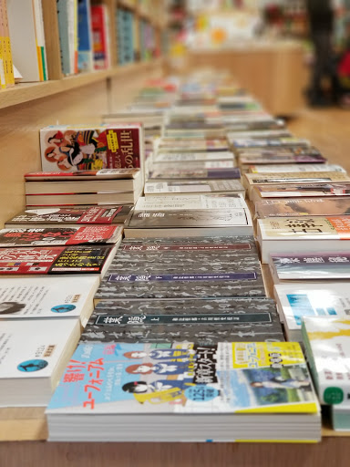 Book Store «Kinokuniya San Francisco», reviews and photos, 1581 Webster St, San Francisco, CA 94115, USA