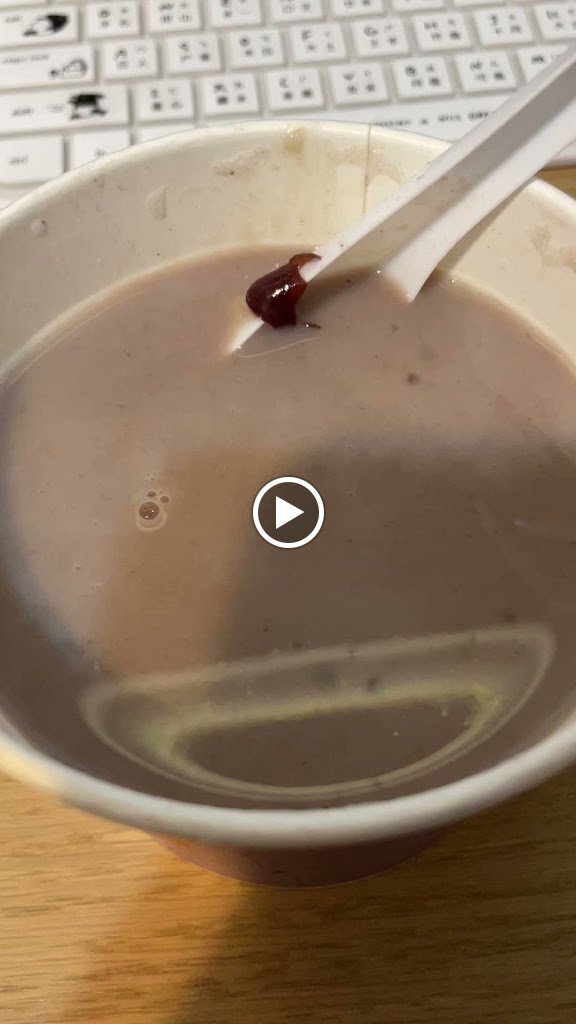 清原芋圓 台中大雅店（飲料自取買五送一） 的照片