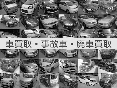 櫻井レッカー有限会社 戸塚営業所