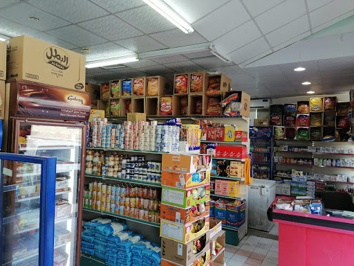 ريماس ماركت 