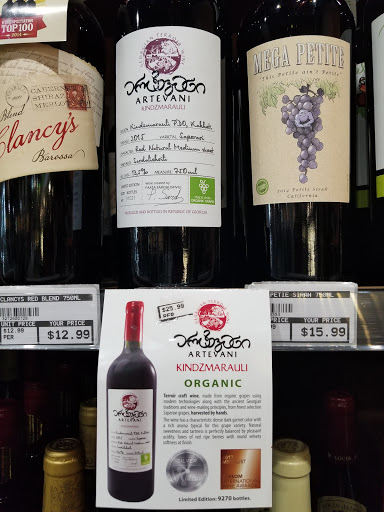 Liquor Store «Town Center Wine And Spirit Liquor Store», reviews and photos, 6401 America Blvd #110, Hyattsville, MD 20782, USA