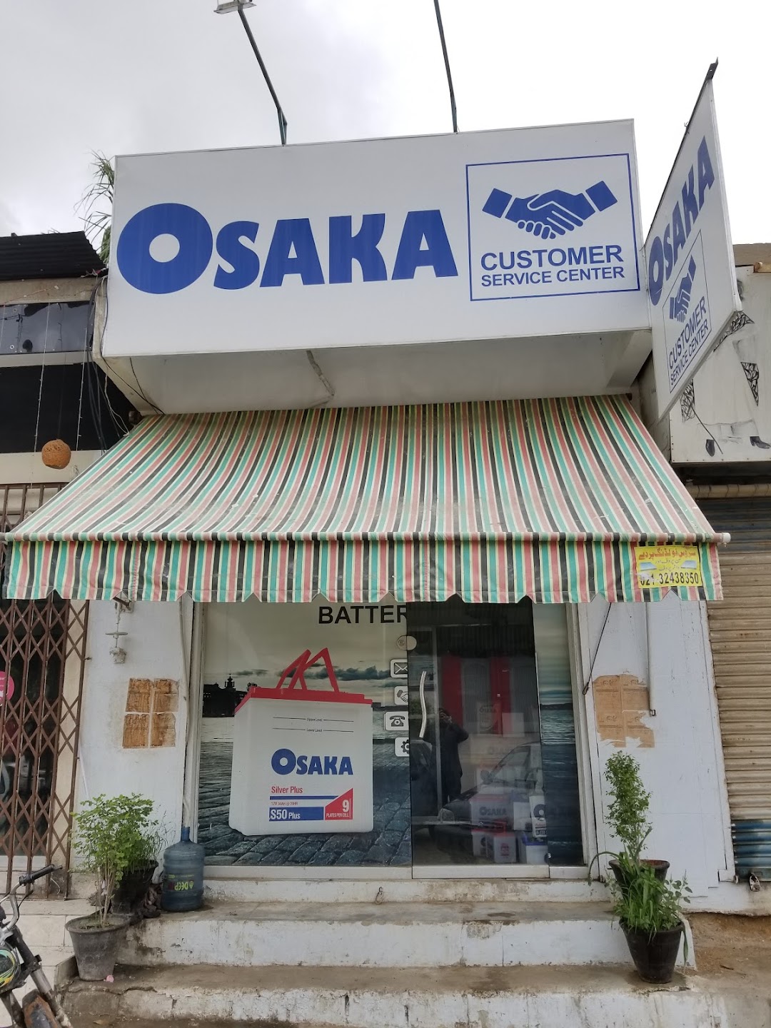 OSAKA Batteries Service Center