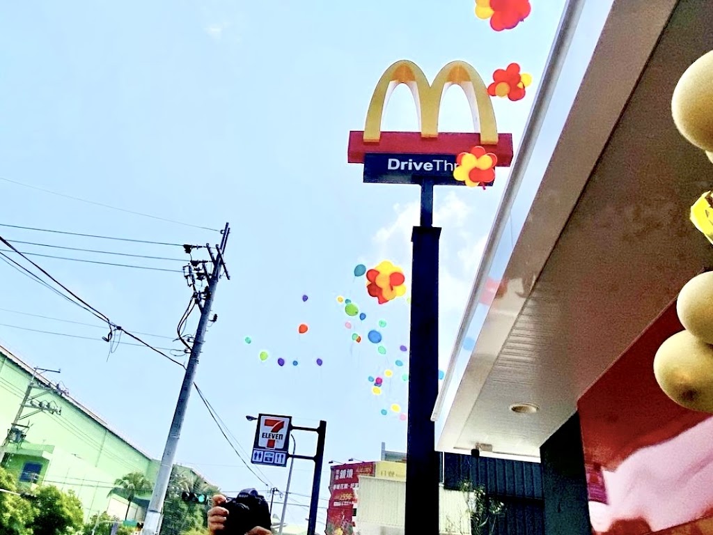 麥當勞-后里甲后餐廳 的照片