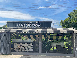 ริมห้วยคาเฟ่