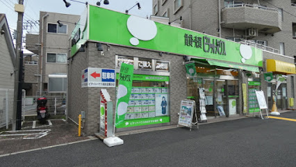 ピタットハウス羽田北糀谷店