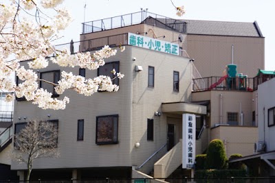 藤倉歯科医院